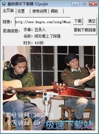 ��Ʒ�|MP3���d�̳�