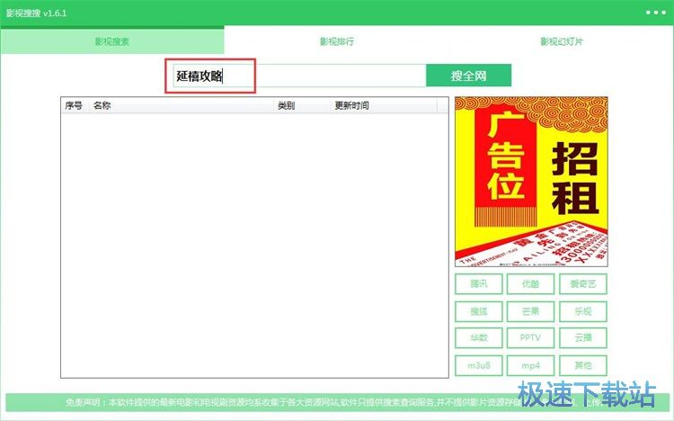 �ھ�ҕ�l���Ž̳�