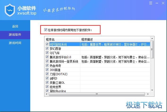 �����Α�̳�