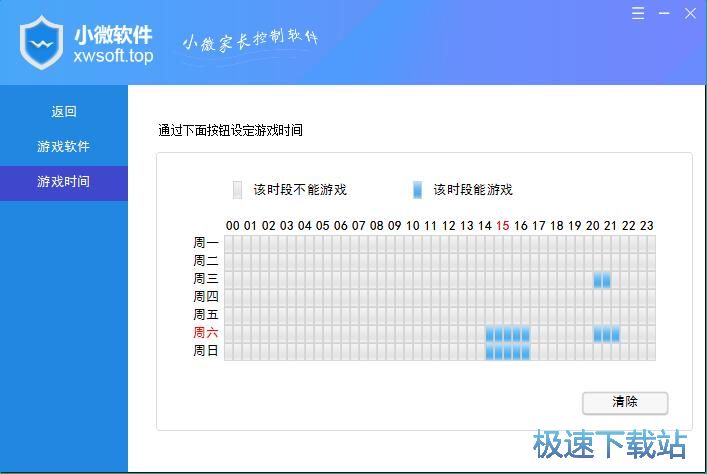 �����Α�̳�