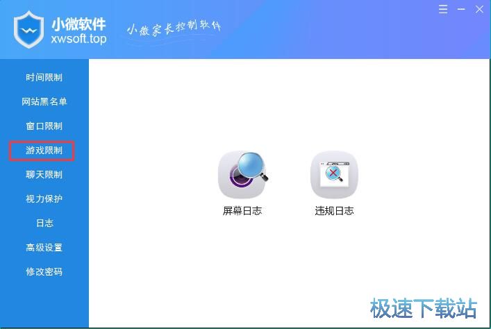 �����Α�̳�