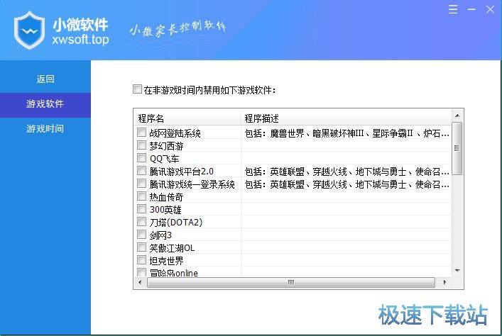 �����Α�̳�