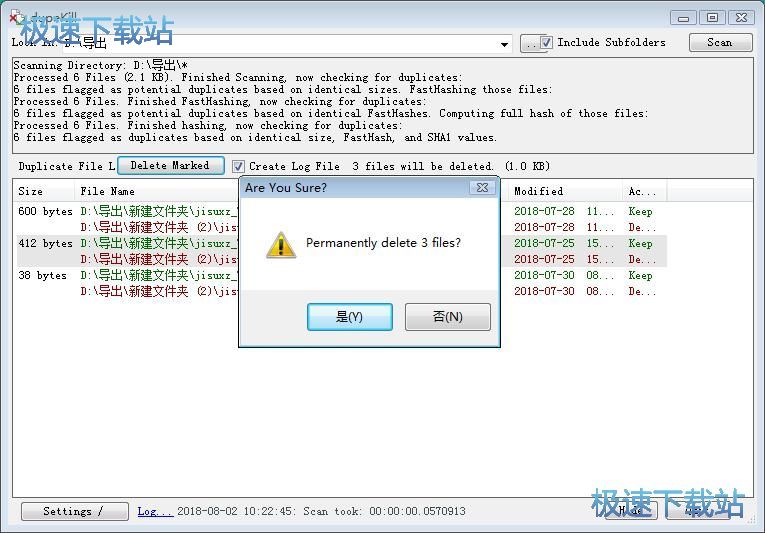 ����h���؏��ļ��̳�