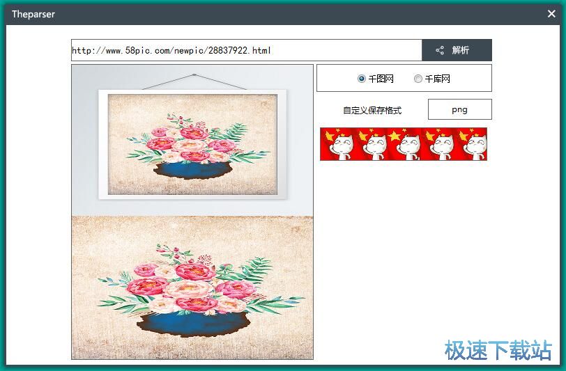 ���҈DƬ�̳�