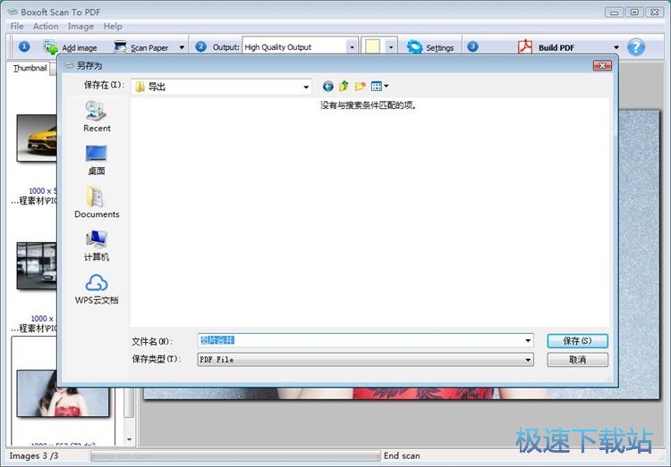 JPG�ϲ�PDF�̳�