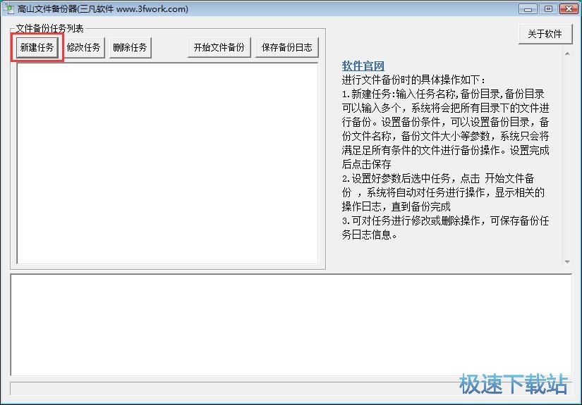 һ�I����ļ��̳�