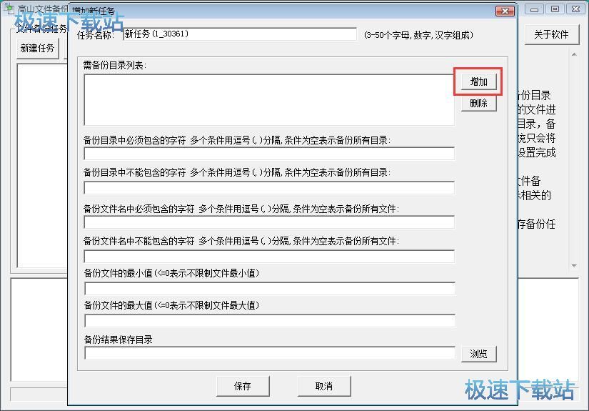 һ�I����ļ��̳�