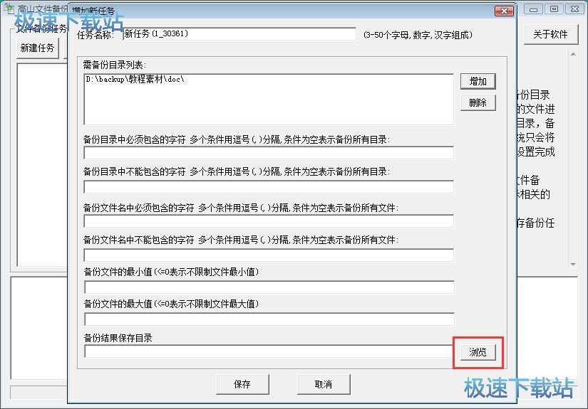 һ�I����ļ��̳�