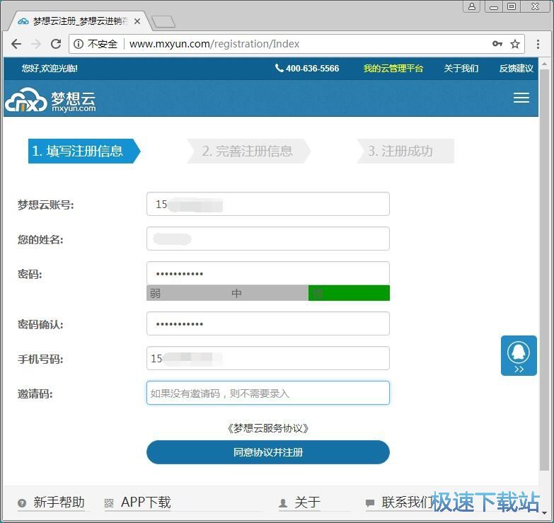 ע���~̖�̳�