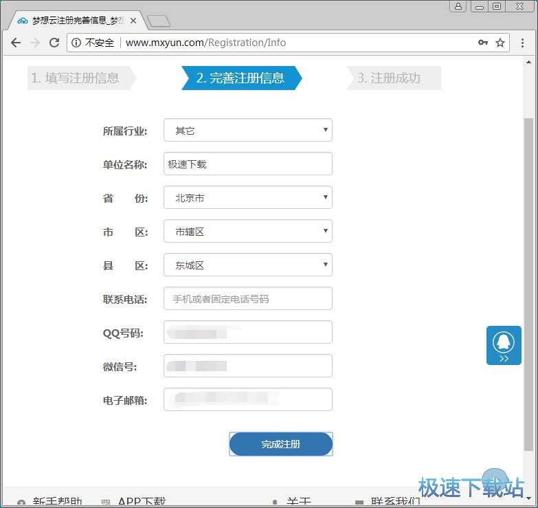 ע���~̖�̳�