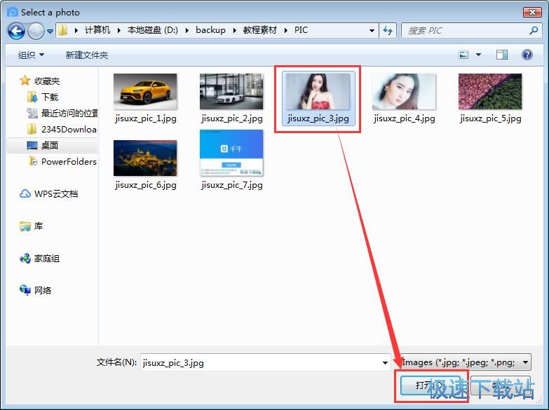 ���ӞV�R�̳�