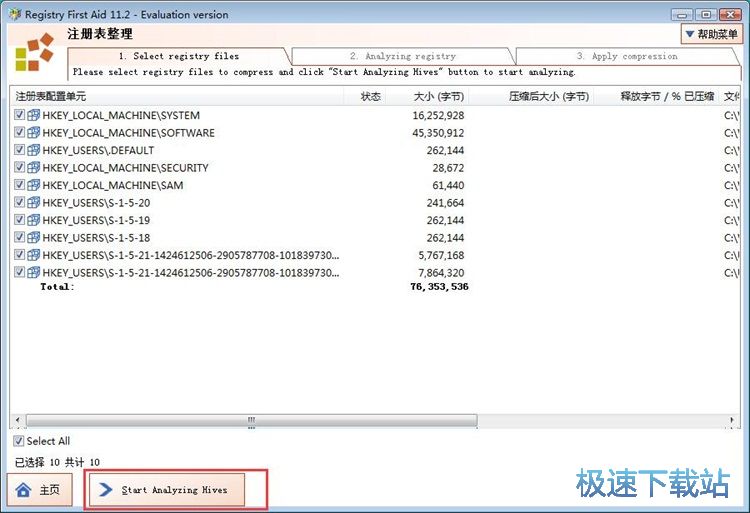 ����ע�Ա��̳�