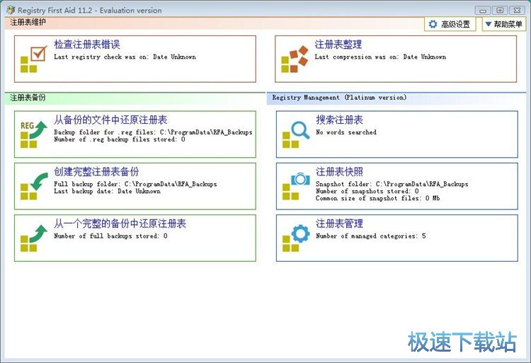 ����ע�Ա��̳�