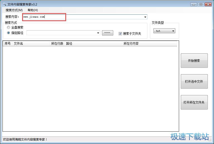 ����TXT�ęn�̳�