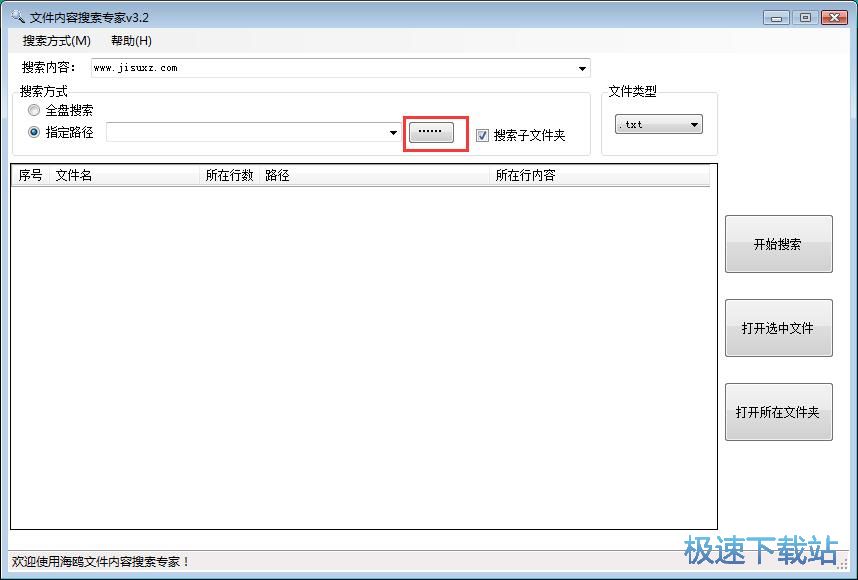 ����TXT�ęn�̳�