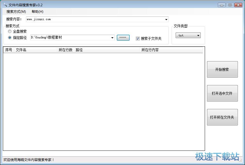 ����TXT�ęn�̳�