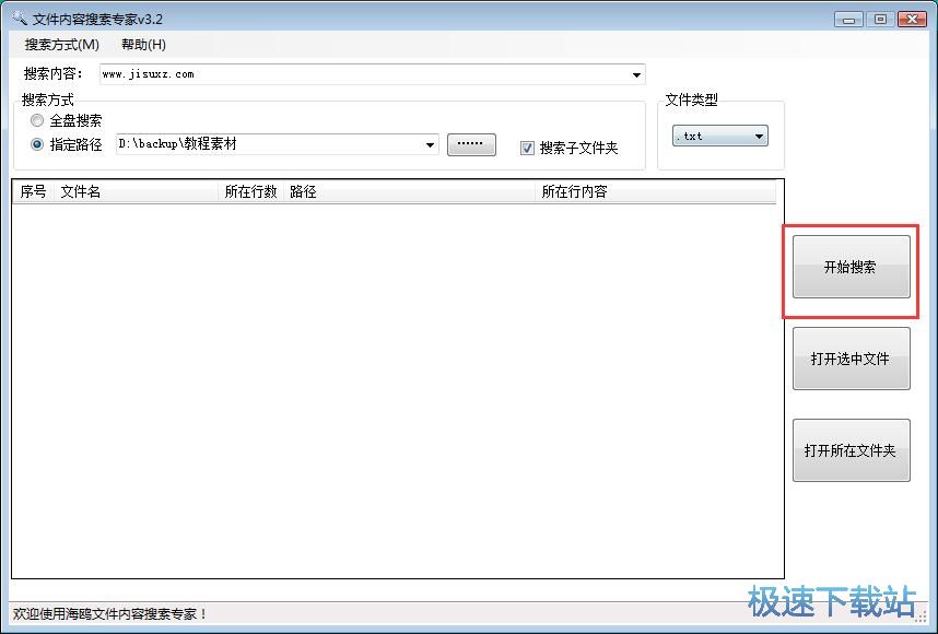 ����TXT�ęn�̳�