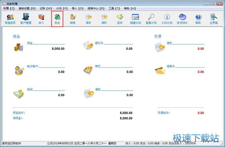 ����֧��ӛ䛽̳�