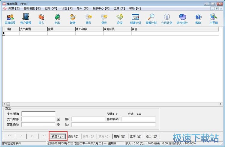 ����֧��ӛ䛽̳�
