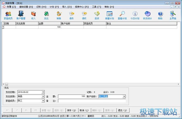 ����֧��ӛ䛽̳�
