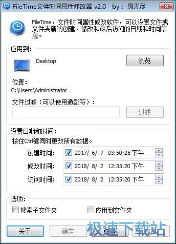 �޸��ļ��r�g���Խ̳�