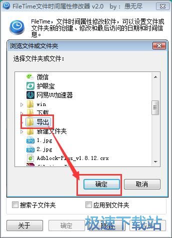 �޸��ļ��r�g���Խ̳�