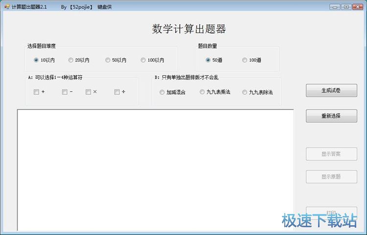 �S�C����Ӌ���}�̳�