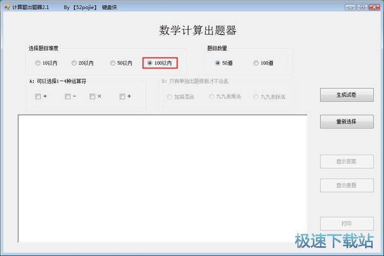 �S�C����Ӌ���}�̳�