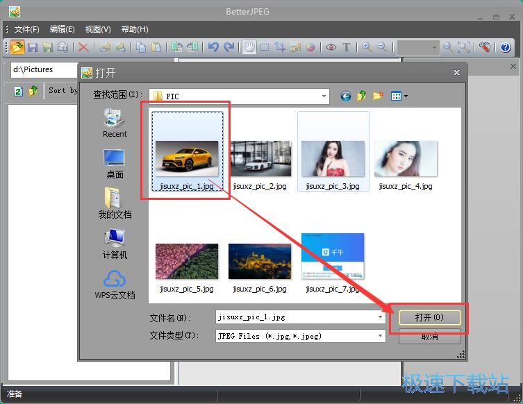 �DƬ����ˮӡ���ӽ̳�