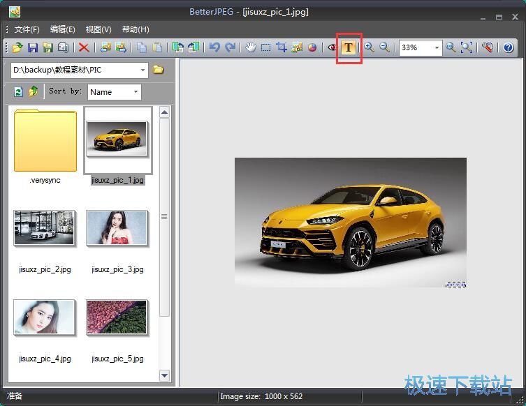 �DƬ����ˮӡ���ӽ̳�
