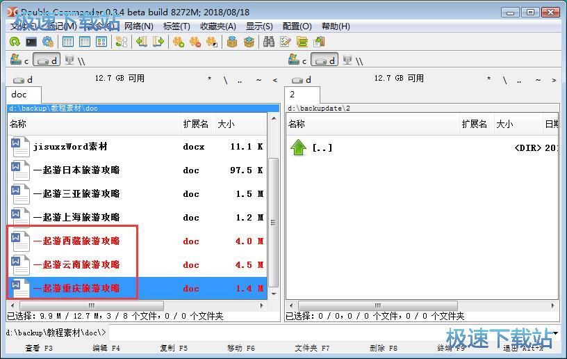 ���ُ����ļ��̳�