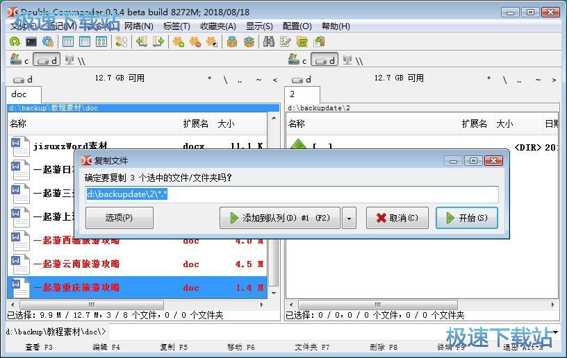 ���ُ����ļ��̳�