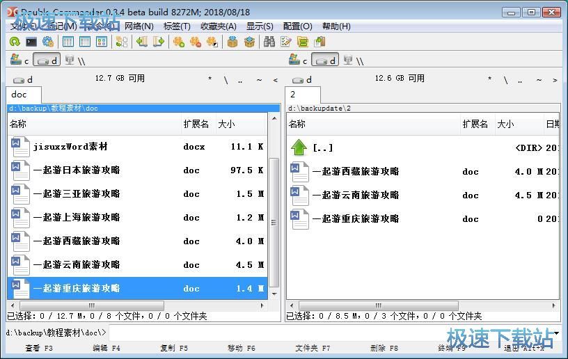 ���ُ����ļ��̳�