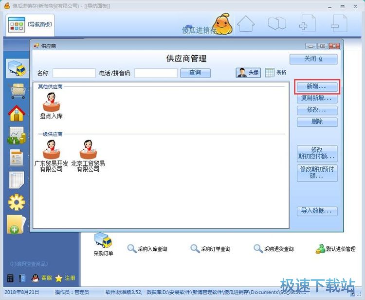 ��빩���̳̽�