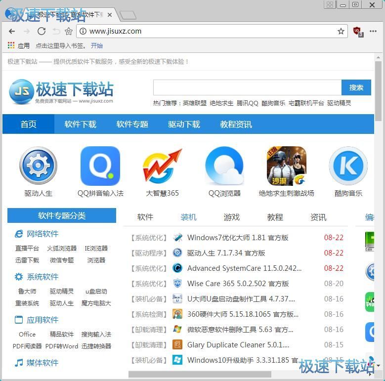 �����W퓕����̳�