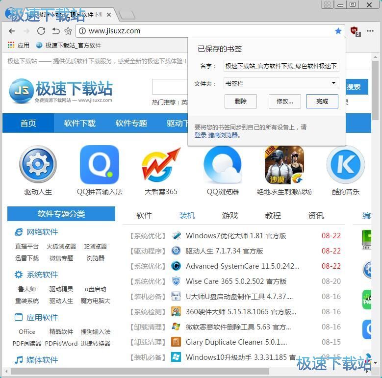 �����W퓕����̳�