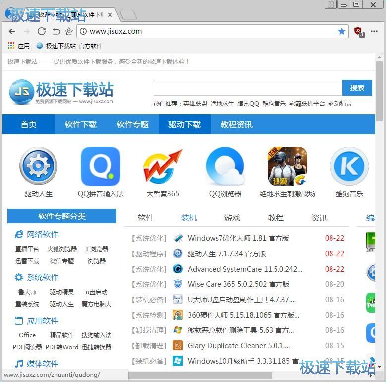 �����W퓕����̳�