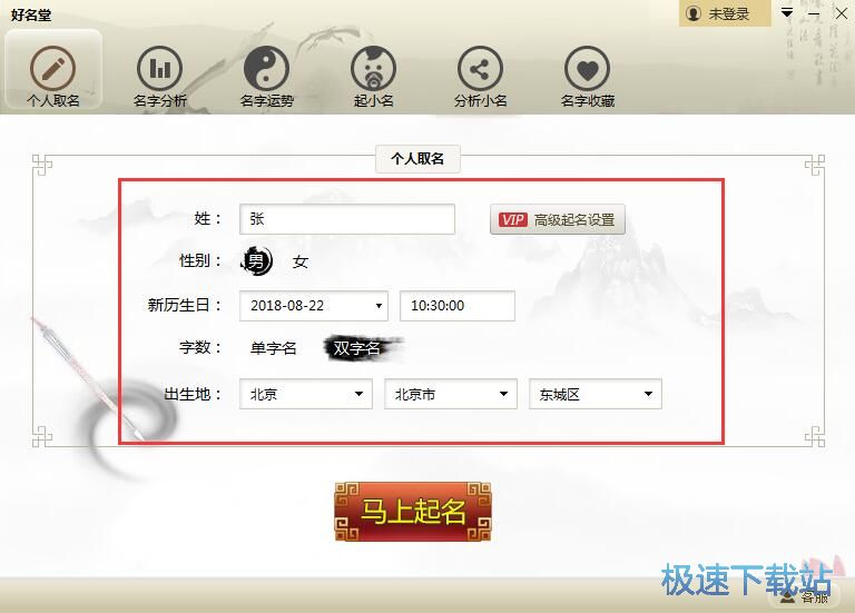 һ�Iȡ���̳�