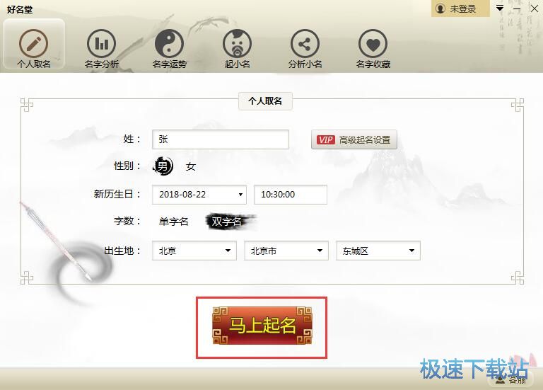 һ�Iȡ���̳�