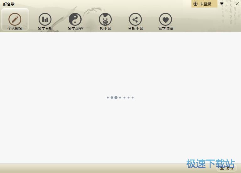 һ�Iȡ���̳�