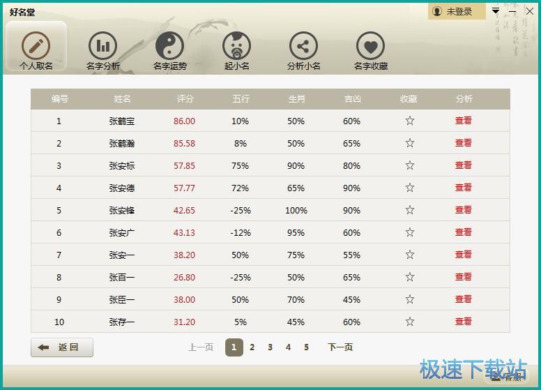 һ�Iȡ���̳�