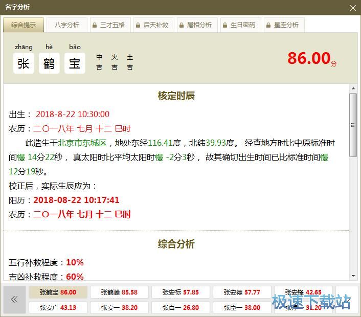 һ�Iȡ���̳�