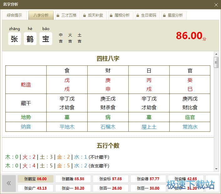 һ�Iȡ���̳�