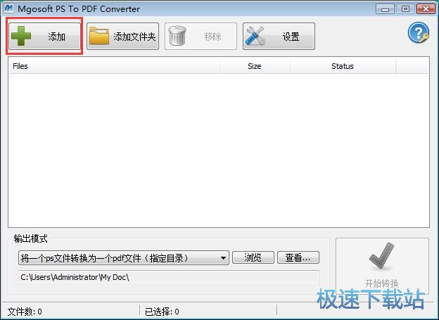 PS�D(zhu��n)PDF�̳�
