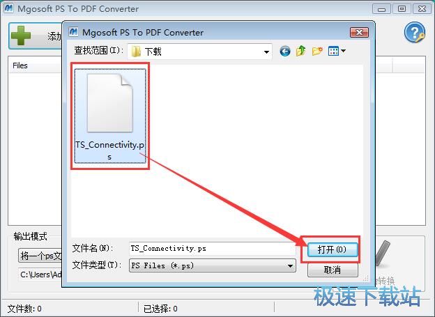 PS�D(zhu��n)PDF�̳�