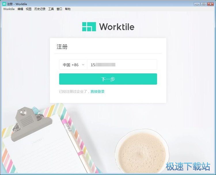 ע���~̖�̳�