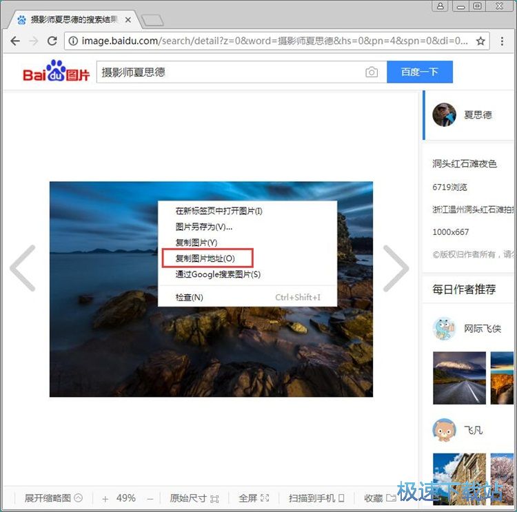 ����DƬ�̳�