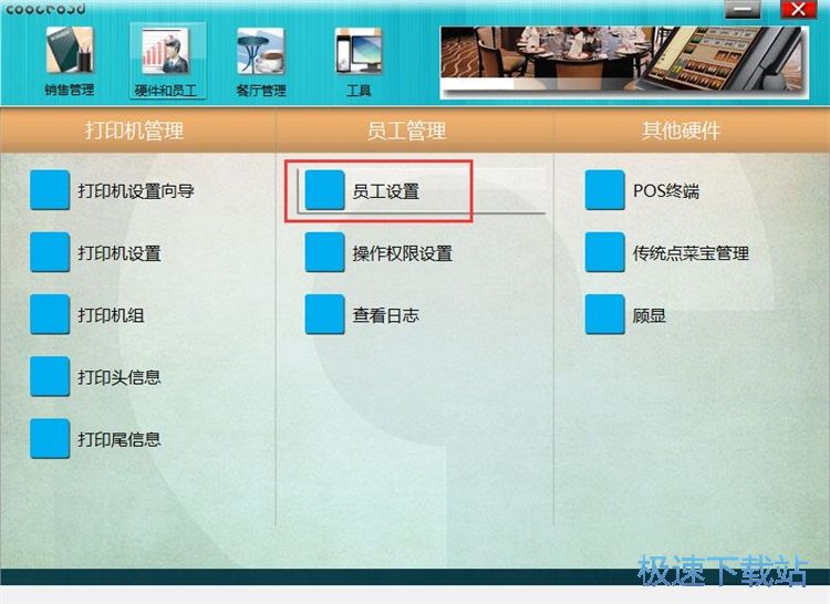 ���T����Ϣ�̳�