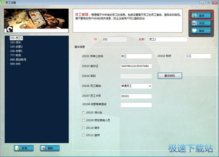 ���T����Ϣ�̳�