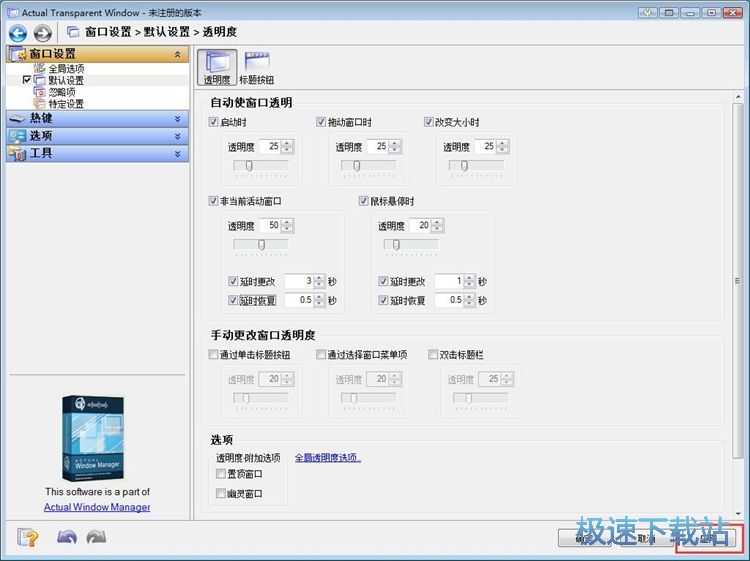 �O(sh��)�ô���͸��